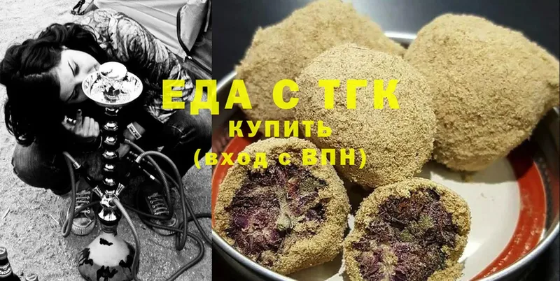 Cannafood конопля  Валуйки 